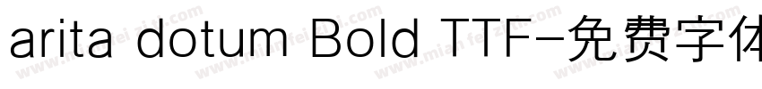arita dotum Bold TTF字体转换